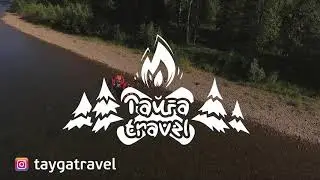 ТАЙГА TRAVEL - река 