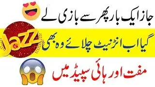 Jazz free internet trick unlimited by SkyVPN 2019 || free internet on Moblink 2019