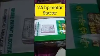 7.5 hp motor starter #agriculture #starter #motor
