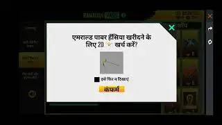 Ramjan event