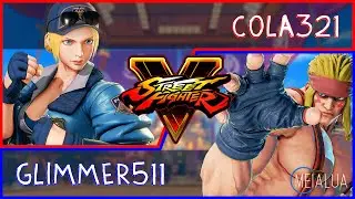 SFV CE - Cola321(LUCIA) VS Glimmer511(ALEX) 🌘MeiaLua 🌘