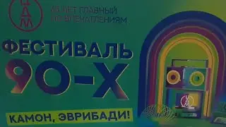 Прогулки по Москве. 