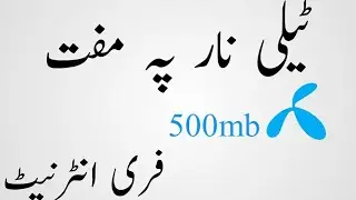Telenor free internet 500mb code || 2018 updated all apps working