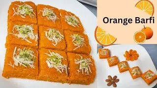 Orange barfi recipe | नागपुर प्रसिद्ध संतरा बर्फी | How to make orange barfi at home
