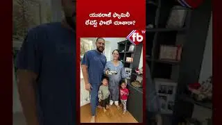 మేకప్ పక్కన పెట్టి.. పిల్లల సంరక్షణలో ఆమె మునిగిపోయారు #shorts |  FBTV NEWS