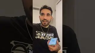 זה הדבר הכי מלחיץ ששמעתי בחיים שלי&hellip;