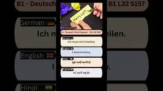 Deutsch Hindi Gujarati 🇩🇪🇮🇳 B1 L32S157 | Deutsch Lernen | Easy German | Indian Language #shorts