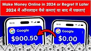 How to Make Money Online in India 2024 | Earn ₹500+ Daily with 1 Easy Method
