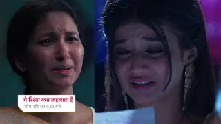 Yeh Rishta Kya Kehlata Hai 7th Jan 2025 | Abhira bani unexpected bacche ki maa, Armaan anjaan