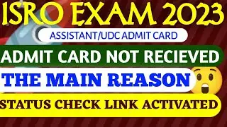 ISRO Assistant Exam 2023 || Big Update 🔥|| Admit Card Not Received 😥|| Reason? || ISRO Udc Steno