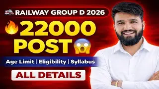 RRB Railway Group D New Vacancy 2026 🚆 | 22000 + Post | Apply Date Out