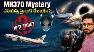 MH370 Flight Mystery revealed? 14 years mystery (malaysia to china flight) #facts #telugufacts 