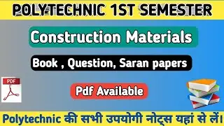 construction materials pdf notes download | Civil Engineering 1st semester| Pdf Notes Download
