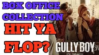 Gully boy movie Verdict || Hit or Flop || Gully boy Collection || Box office Collection || Ranveer