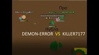 #Doomed2.io Играю с Киллером 7177 часть 2/2 убили демона ущермленого и выебистого ублюдка :)))