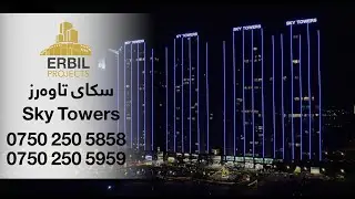 Sky Towers  2024 |  سکای تاوە‌ر اربیل