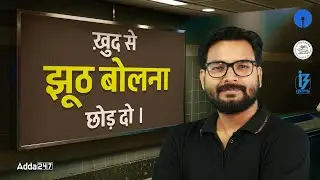 Bank Exams 2024 | Motivational Video By Saurav Singh | Adda247