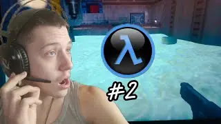 Прохождение игры Half-Life Blue Shift - #2 Борьба за Энергию