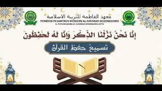 UJIAN TASMI' AL-QUR'AN BIL GHOIB KATEGORI 10 JUZ ( KHAILA RAISHA RAMADHANI )