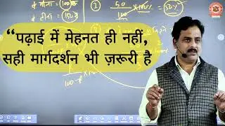 🎓 Scholars Academy - सफलता की ओर आपका पहला कदम! 🌟