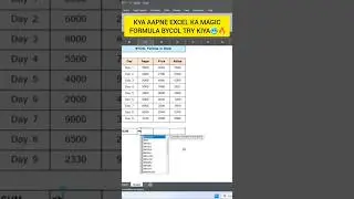 Excel BYCOL Formula Tutorial | Dynamic Column Sum in Seconds! 🚀 #excel #computerzone