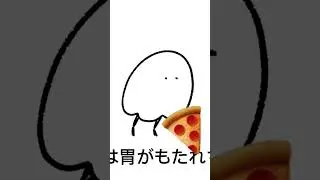 カバンを、食べてください #てんぷれお借りしました
