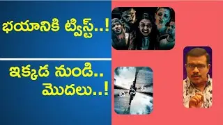 Tenet Finally Releasing In India | Christopher Nolan | Mane Number 13 Kannada Movie Review | Mr. B