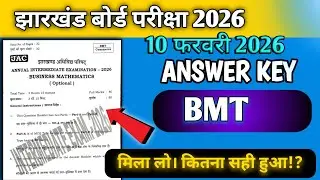 Answer Key BMT Class 12 JAC Board 2026|Jac Board class 12 Answer key BMT