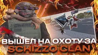 ВЫШЕЛ НА ОХОТУ ЗА КЛАНОМ | GALAXY DM | promo: tra1l | РОЗЫГРЫШ НА ПУЛИК