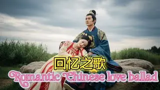 20 Chinese Ancient Love Songs 💔千年之恋》| Epic Historical Duet Ballads Collection | Guzheng & Erhu Music