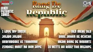 26 January 2026 | Republic Day Song | Special Desh Bhakti Song 2026 | देशभक्ति गीत | देश भक्ति गाना
