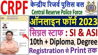 CRPF SI & ASI Online Form 2023 Kaise Bhare &brvbar;&brvbar; How to Fill CRPF Signal Staff Form 2023 &brvbar;&brvbar; CRPF Form