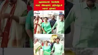 tirupati | vijayakumar | templevisit