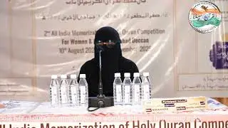 Nada Kazia Bhatkal #09 Semi Final 2nd All India🇮🇳 Hifz ul Qura&rsquo;an competition for women & girls Hyd 