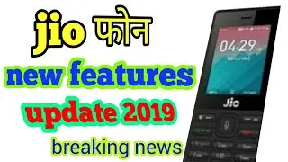 jio phone new update | jio phone new features 2019