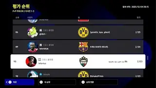 eFootball 2026 - Rank : Division 1, Phase 4 (2,000+)