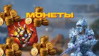 ЗАРАБОТАЙ МНОГО МОНЕТ В ОКСАЙДЕ!