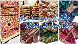 MULTANI APPLIQUE SUITS|MULTAN'S BIGGEST WHOLESALE SHOP