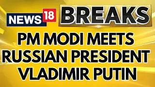 PM Modi Meets President Putin For Private Dinner At Presidential Palace | English News | News18