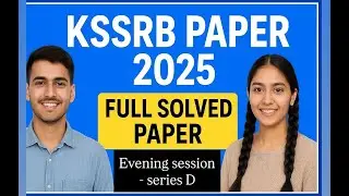 ЭКЗАМЕН KSSRB 2025 | Полностью решённая работа с ответами | Подготовка к экзамену Ладакх | Объясн...