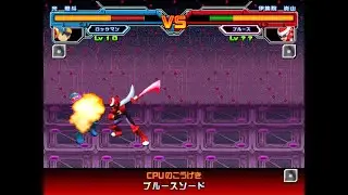 Rockman.EXE Battle Chip Stadium - Solo Play No-Chip Gameplay Exhibition (Vs. Tenguman, Blues)