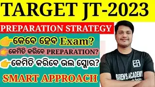 TARGET JTC -2023/ PREPARATION TIPS / HOW TO SCORE GOOD/ SMART APPROACH /EXAM MONTH /