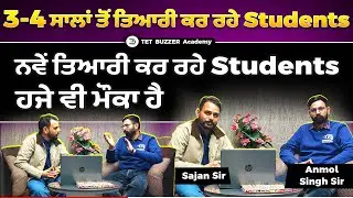 🤔3–4 ਸਾਲਾਂ ਦੀ ਤਿਆਰੀ ਨਾਲ ਨਵੇਂ Students ਕਿਵੇਂ ਕਰ ਸਕਦੇ ਹਨ ਮੁਬਾਕਲਾ🎯