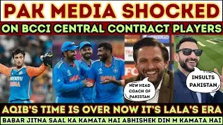 Tanveer Ahmed Crying On BCCI Central Contract |Shahid Afridi New Headcoach?|Pak Media Reaction Today