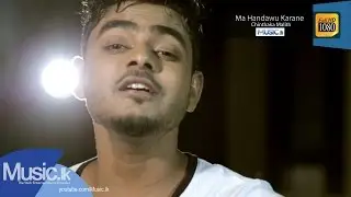 Ma Handawu Karane - Chinthaka Malith