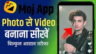 Moj App Me Photo Se Video Kaise Banaye | How To Make Video From Photo In Moj App