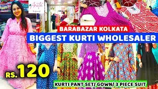 Barabazar Kurti Wholesale Market | Kurti & 3 Piece Salwar Suit Manufacturer in Barabazar Kolkata