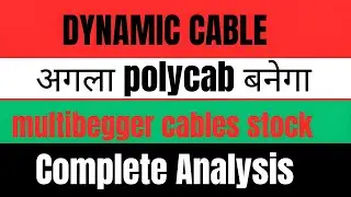 Dynamic cables share latest news today || Dynamic cables share news today ||