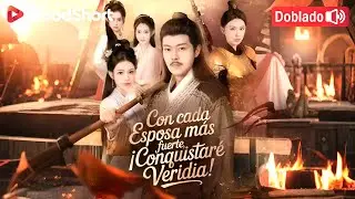 [Doblado]Con cada esposa m&aacute;s fuerte, &iexcl;conquistar&eacute; Veridia!| 文案-GoodShort