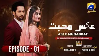 Aks e Muhabbat Episode 01 [Eng Sub] Danish Taimoor - Hiba Bukhari - Pakistani Drama - HD Review